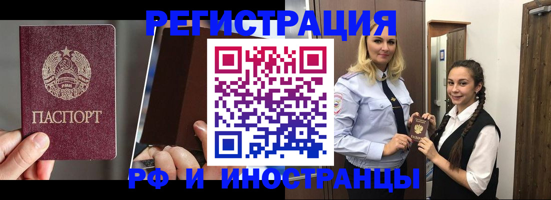 форма 3 в Железногорске
