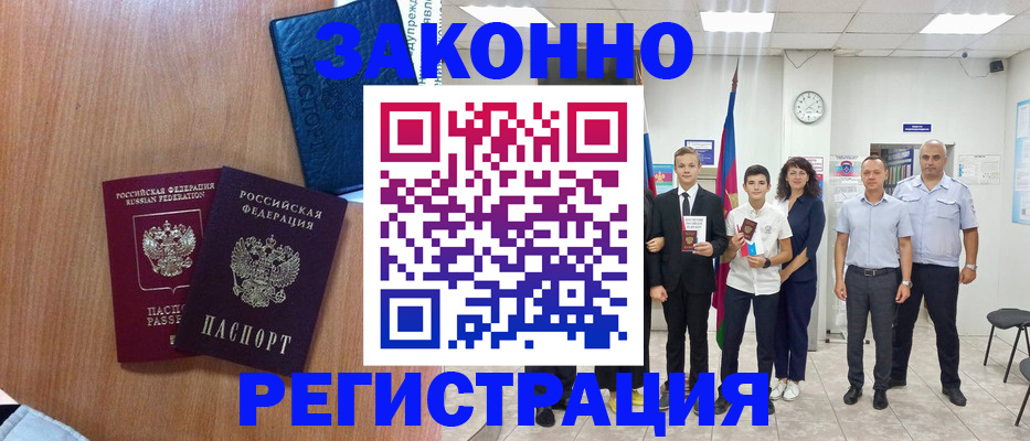 форма 3 в Железногорске